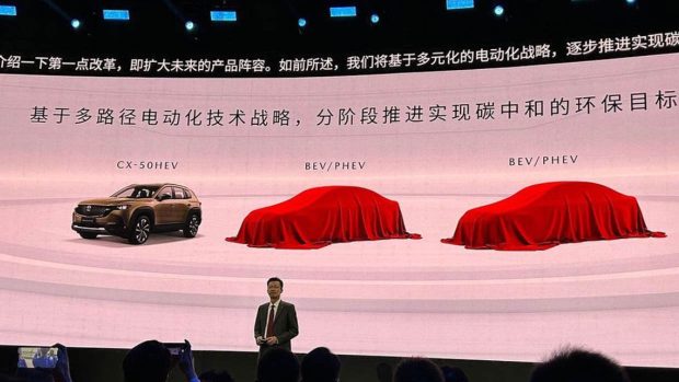 Mazda China future product BEV and PHEV fashions